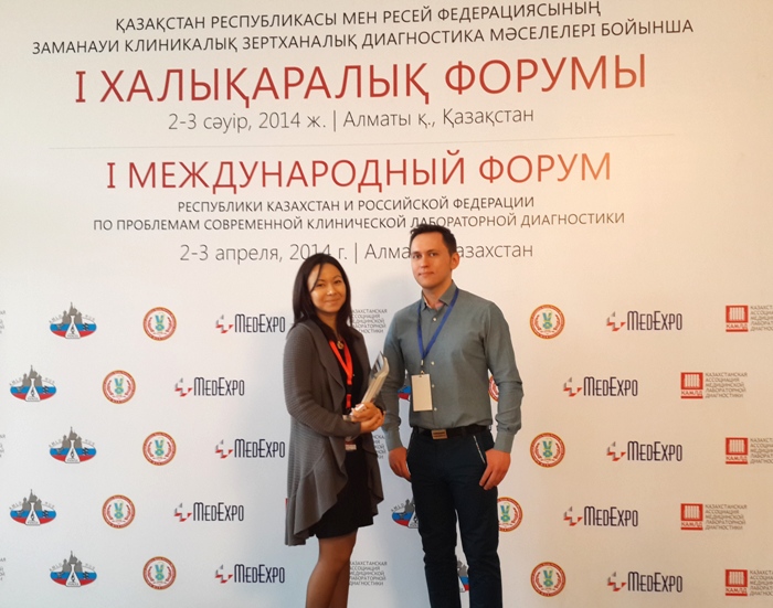 Форум КДЛ в Алмате